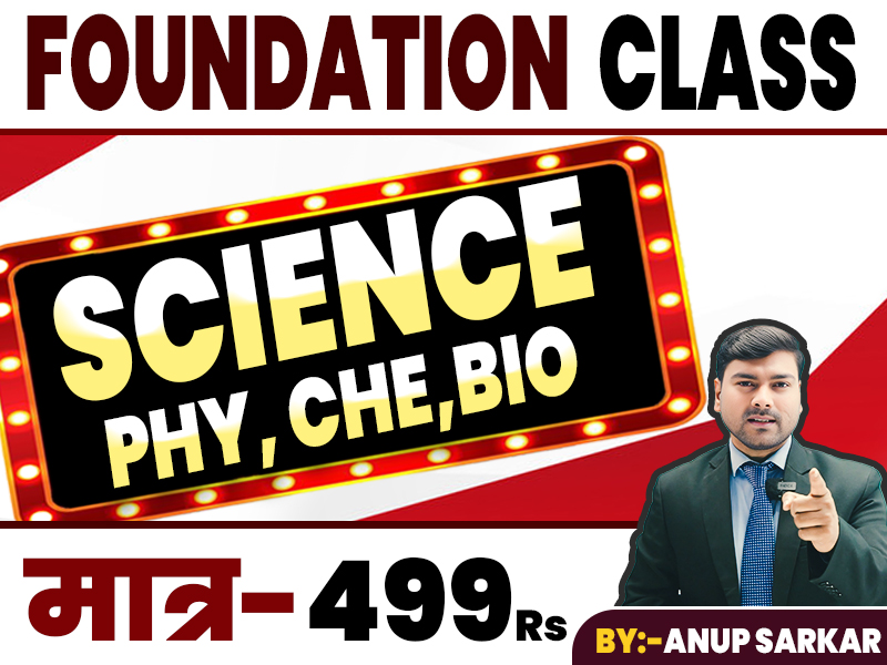 APPLICATION BPSC HOME WORK SERIES SCIENCE